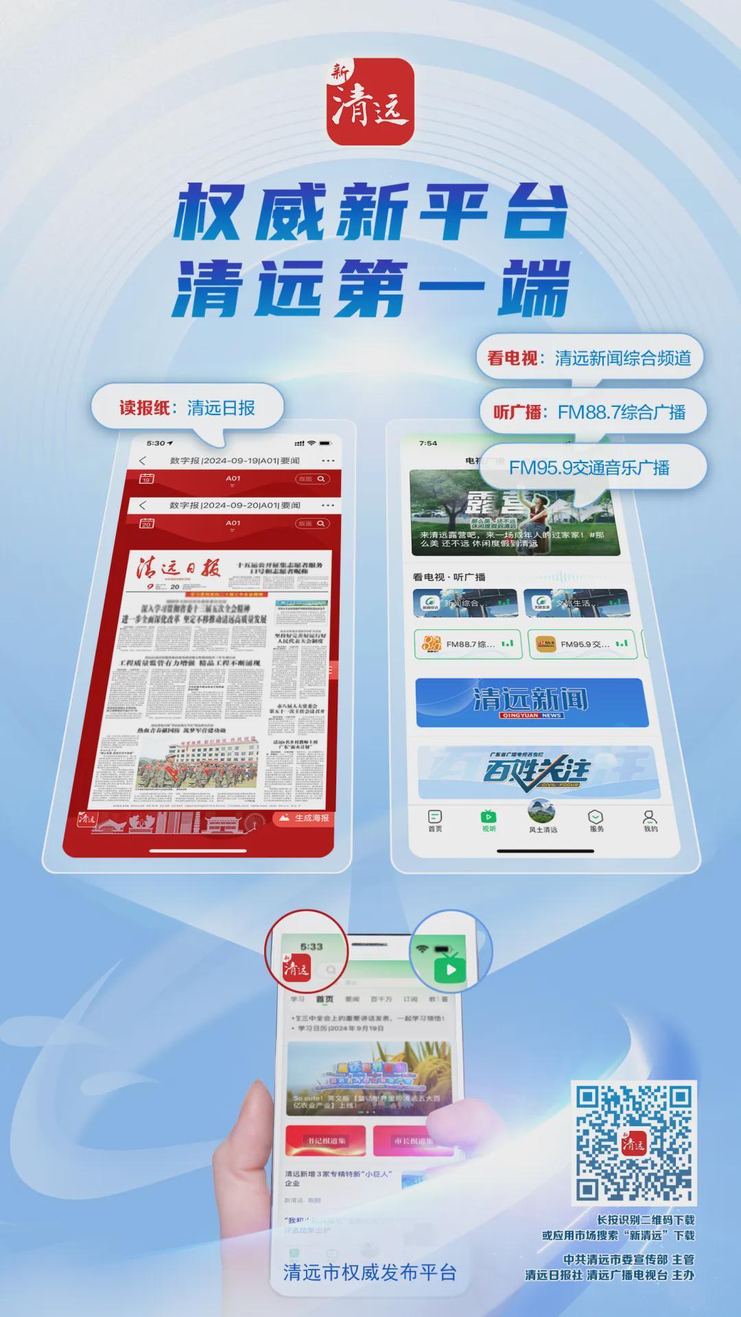 MK体育官方网站-刘胜看望慰问粤超清远队教练员和运动员 奋勇争先 勇争第一 展现锐意进取城市风采